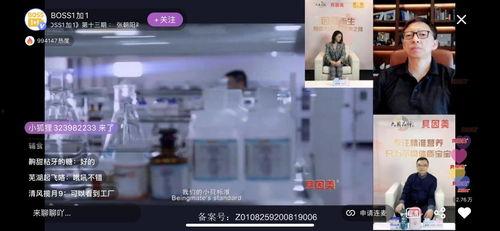 国产品牌对话视频,对话视频展现国产品牌魅力