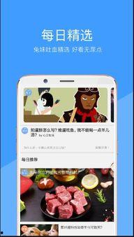 向日葵app视频日韩欧美国产,向日葵APP带你领略日韩欧美精彩视频