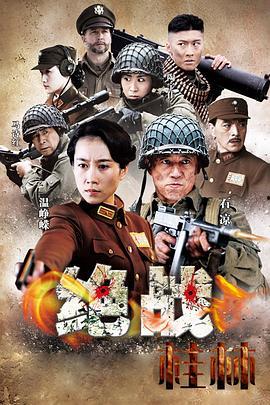 国产99九九高清视频,震撼呈现中国军事力量新篇章