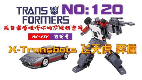 特摄玩具国产测评视频,揭秘热门玩具的奥秘与魅力