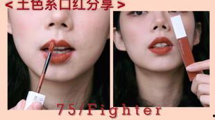 国产口红无滤镜测评视频,色彩还原与质感解析