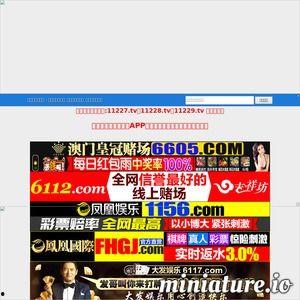 国产芝麻酱测评视频网站