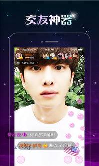 夜猫视频在线观看国产,畅享国产影视盛宴