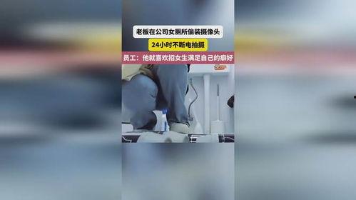 国产女厕所偷盗摄视频,揭秘隐私侵犯的黑暗角落
