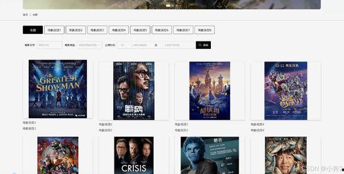 国产在线日本高清www网站视频,揭秘热门网站热门视频背后的故事