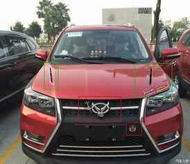 国产验车视频大全高清,高清解析汽车检测全过程